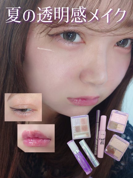 スキルレスライナー/LUMIURGLAS/リキッドアイライナーを使ったクチコミ(1枚目)