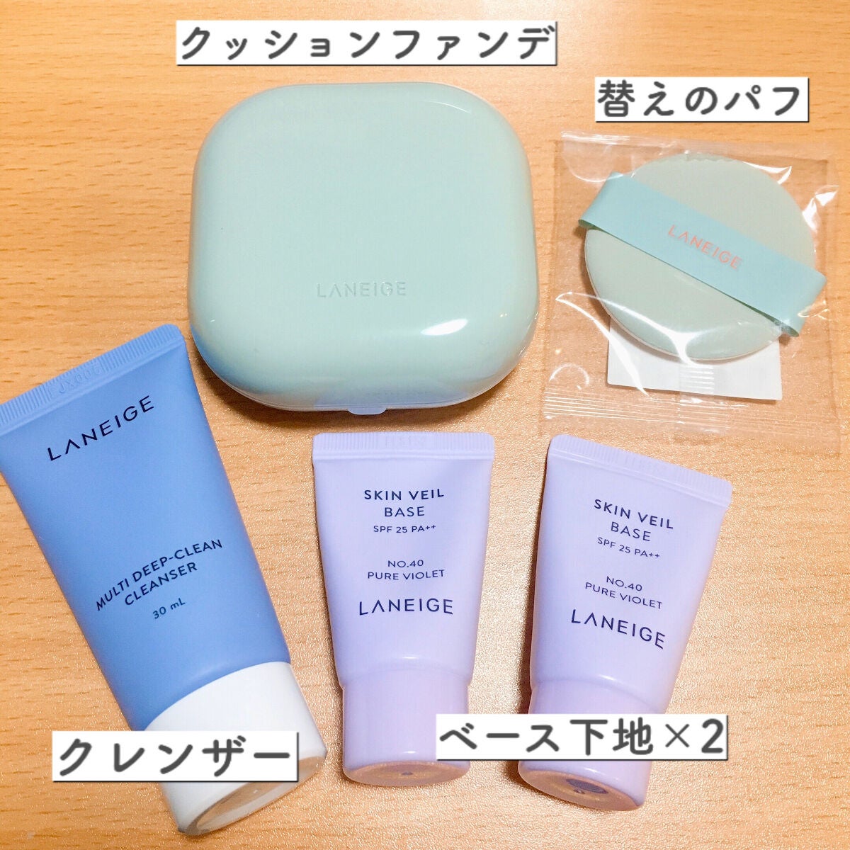 ネオクッション マット/LANEIGE/クッションファンデーションを使ったクチコミ(6枚目)