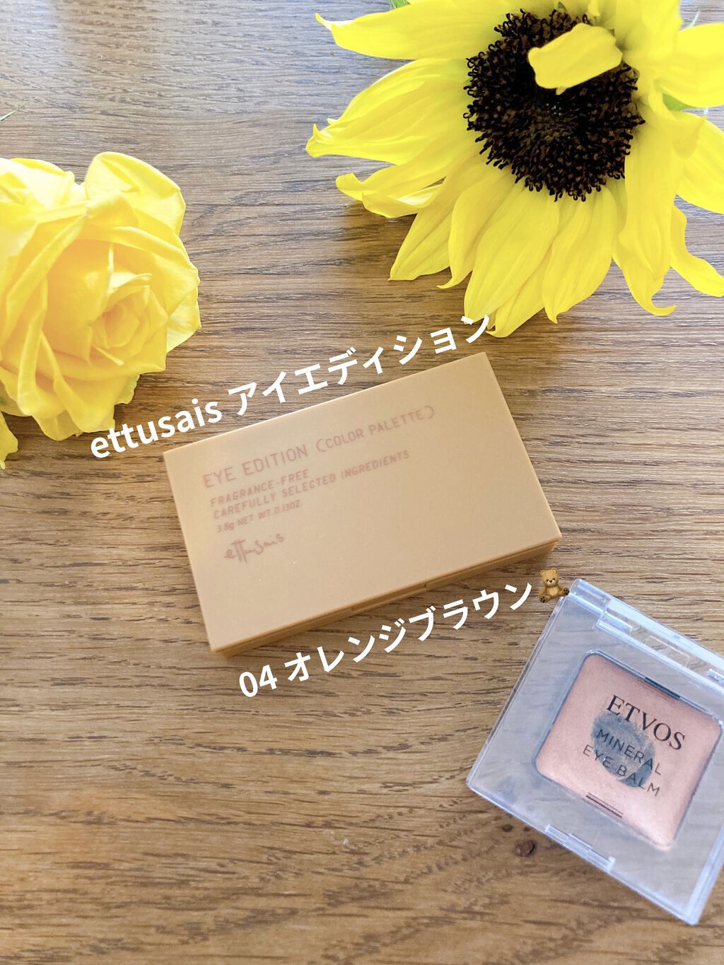 アイグロウ ジェム/DECORTÉ/ジェル・クリームアイシャドウを使ったクチコミ（3枚目）