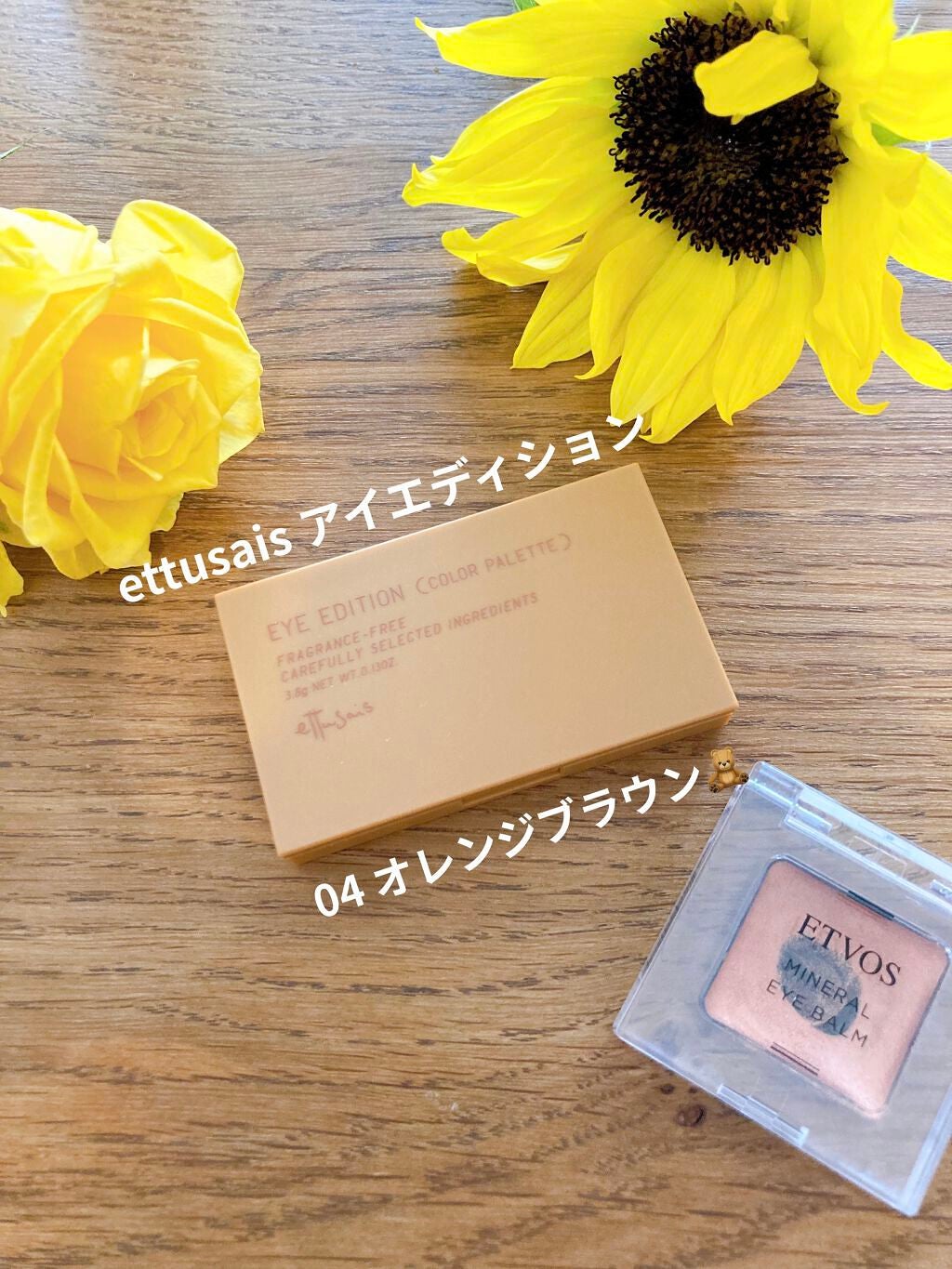 アイグロウ ジェム/DECORTÉ/ジェル・クリームアイシャドウを使ったクチコミ(3枚目)