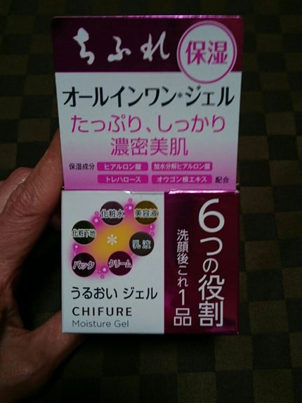 うるおい ジェル/ちふれ/オールインワン化粧品を使ったクチコミ(1枚目)