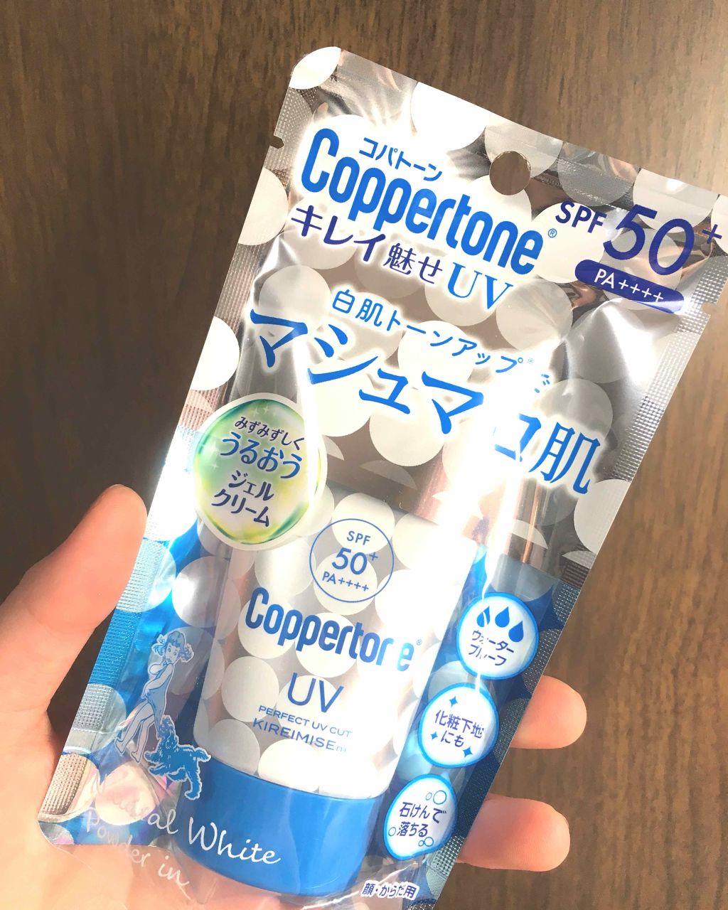 ã³ãããŒã³ ãã¬ã€é
ãããã·ã¥ããè/ã³ãããŒã³/æ¥çŒãæ¢ãã¯ãªãŒã ã䜿ã£ãã¯ãã³ãïŒ2æç®ïŒ