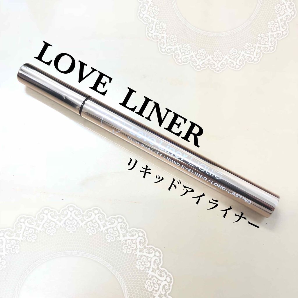 ラブ・ライナー リキッドアイライナーR3/ラブ・ライナー/リキッドアイライナーを使ったクチコミ(1枚目)