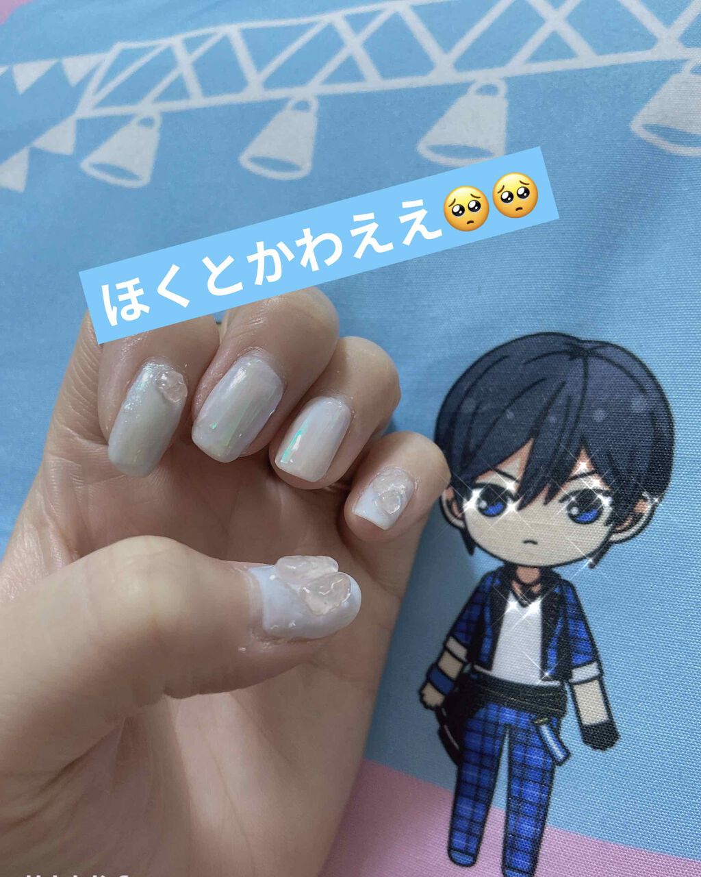 ジェルネイル(ライト対応)/セリア/ジェルネイルを使ったクチコミ(1枚目)