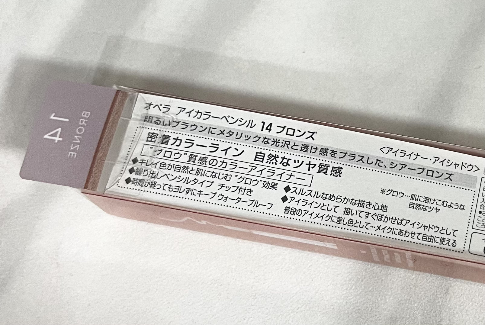 オペラ アイカラーペンシル/OPERA/ペンシルアイライナーを使ったクチコミ（3枚目）
