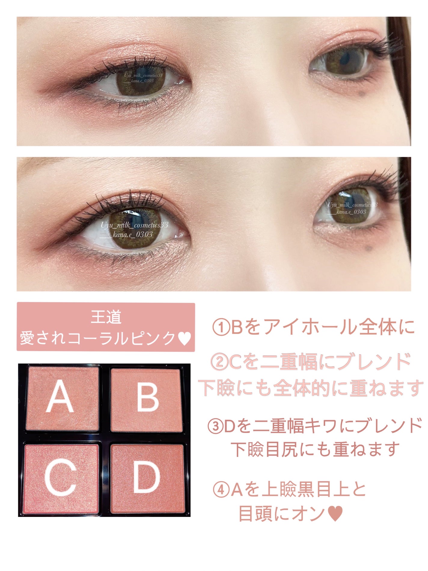 アディクション ザ アイシャドウ パレット/ADDICTION/アイシャドウパレットを使ったクチコミ(3枚目)