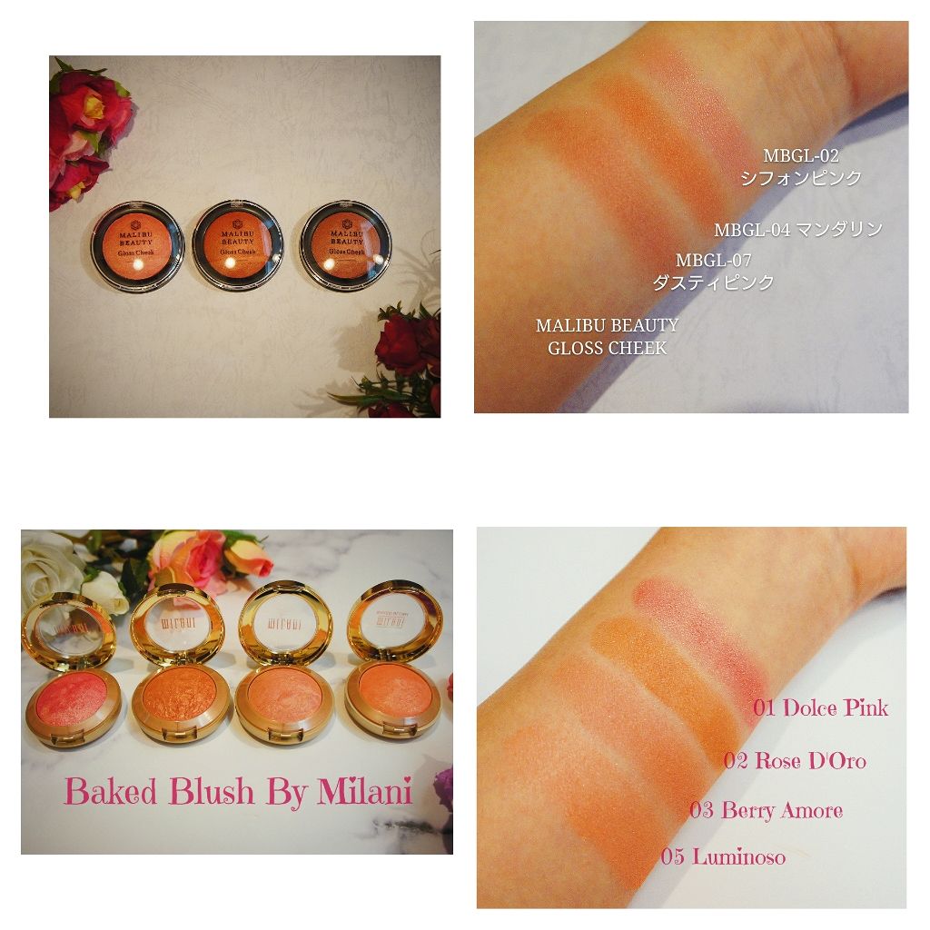 グロスチーク/マリブビューティー/パウダーチークを使ったクチコミ(3枚目)