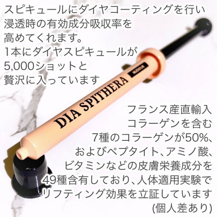 ダイヤスピキュール/NUDIQUE/美容液を使ったクチコミ(3枚目)