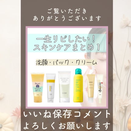 目元ふっくらクリーム NC/なめらか本舗/アイケア・アイクリームを使ったクチコミ(5枚目)