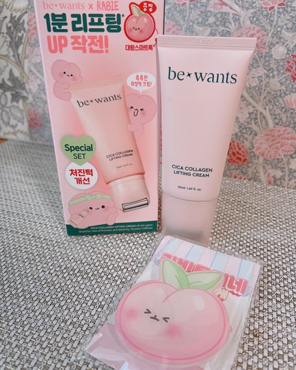 シカコラーゲンリフティングクリーム/be wants/フェイスクリームを使ったクチコミ(4枚目)