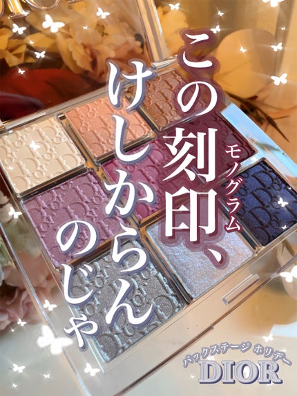 ディオール バックステージ アイ パレット 004 セレスティアル ディオール バックステージ アイ パレット 004 セレスティアル