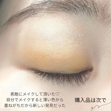 クロマティックス クワッド アイスカルプト サマー マツリ/shu uemura/アイシャドウパレットの画像