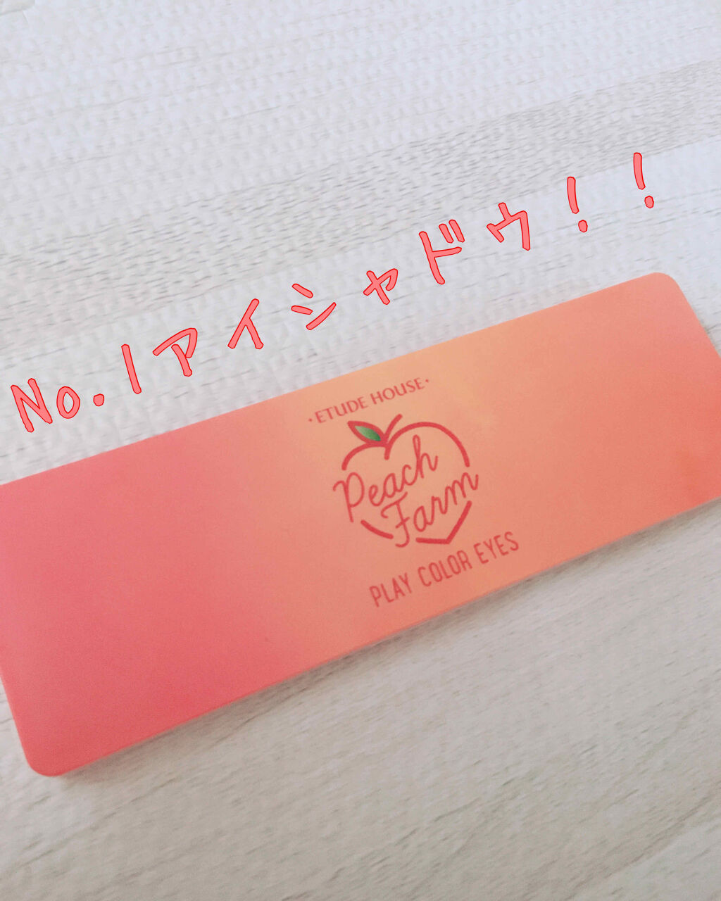 ルックアット マイアイズ/ETUDE/単色アイシャドウを使ったクチコミ（2枚目）