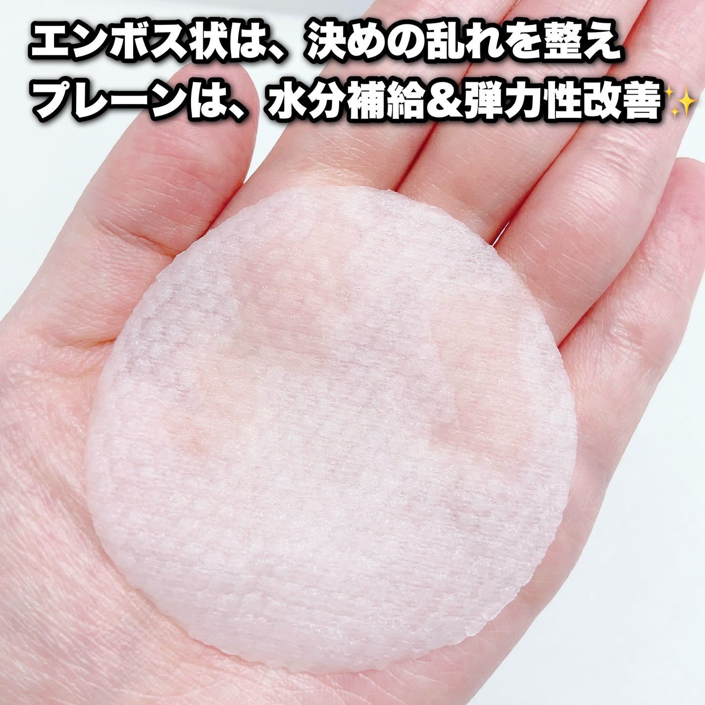 フォレストピトン水分CICAセラムパッド/FoRest by Greenfinger/トナーパッドを使ったクチコミ(4枚目)