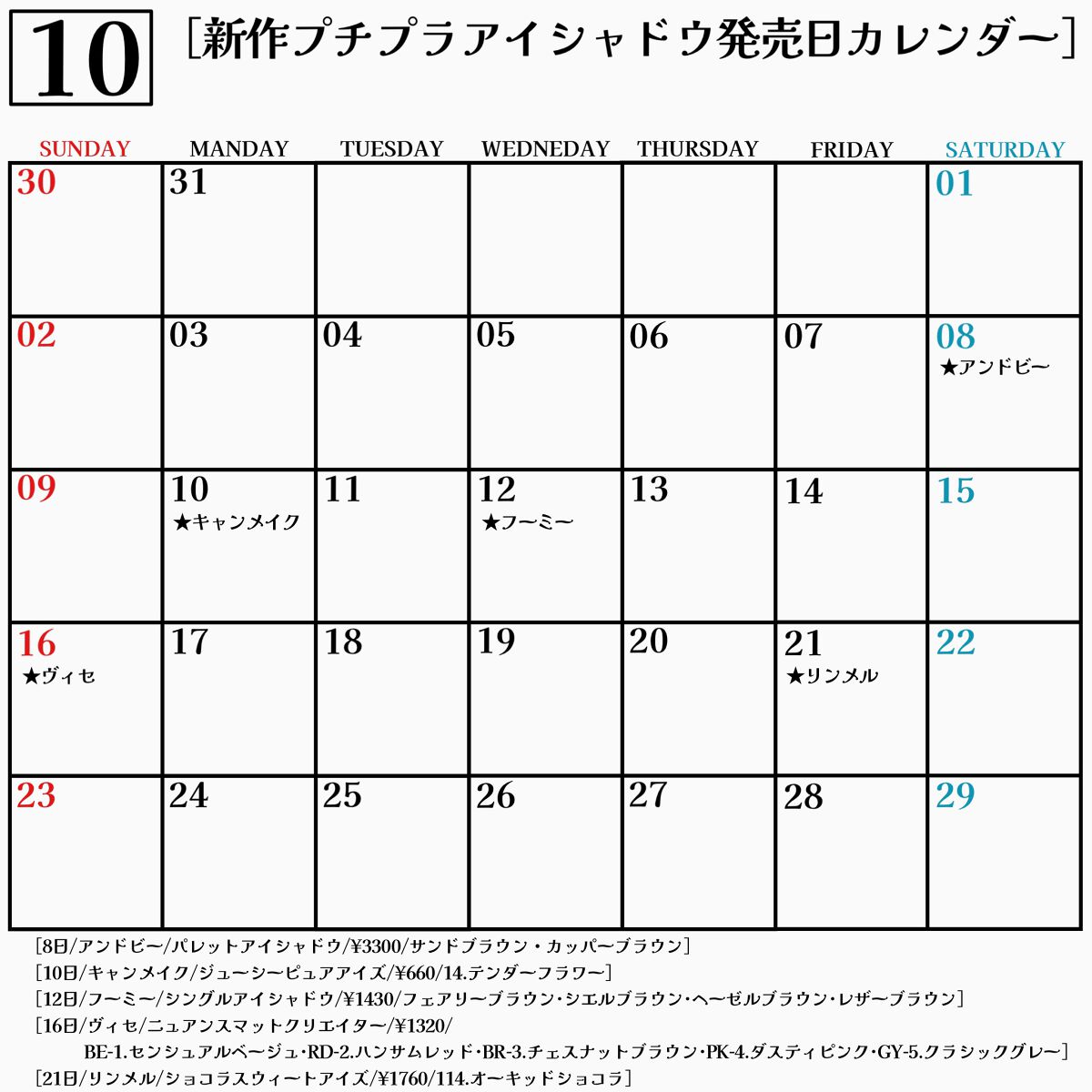 ドラマティックアイカラー (パウダー)/(クリーム)/マキアージュ/アイシャドウパレットを使ったクチコミ（2枚目）