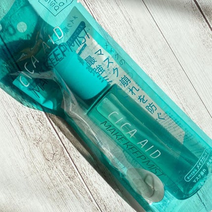 CICAエイドメイクキープミスト/shushupa!/フィックスミストを使ったクチコミ(6枚目)