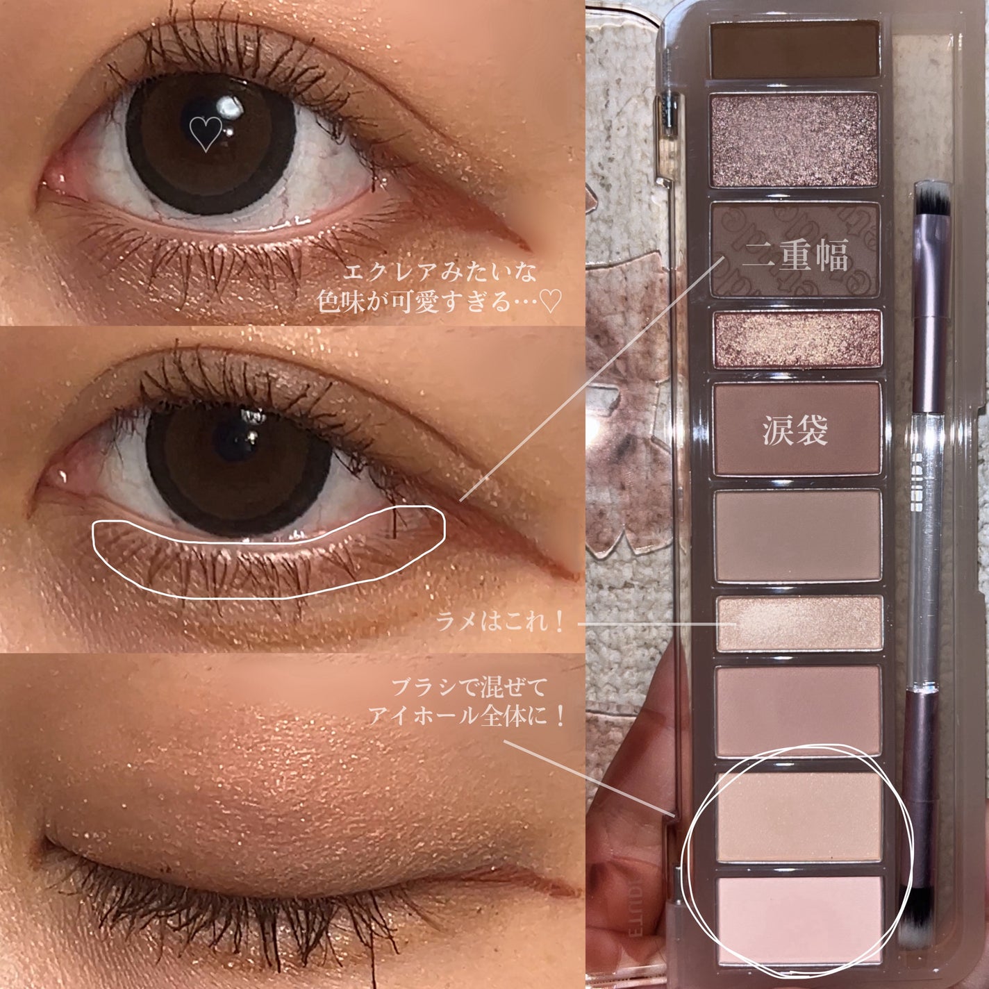 プレイカラー アイシャドウ/ETUDE/アイシャドウパレットを使ったクチコミ(2枚目)