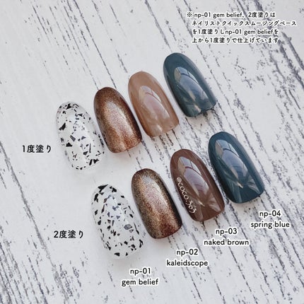 クイックスムージングベース/ネイリスト/ネイルベースコートを使ったクチコミ(4枚目)