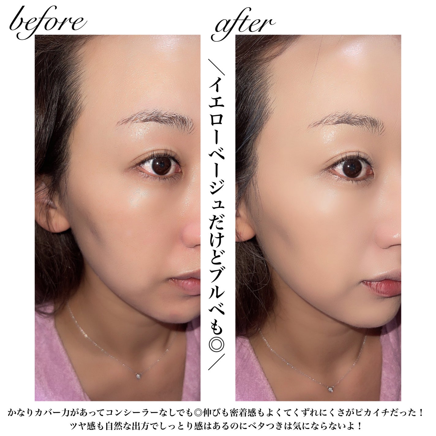 ピンクティーツリーカバーアップグロウクッション/APLIN/クッションファンデーションを使ったクチコミ(4枚目)