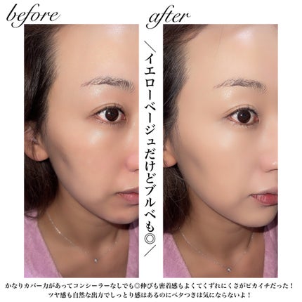 ピンクティーツリーカバーアップグロウクッション/APLIN/クッションファンデーションを使ったクチコミ(4枚目)