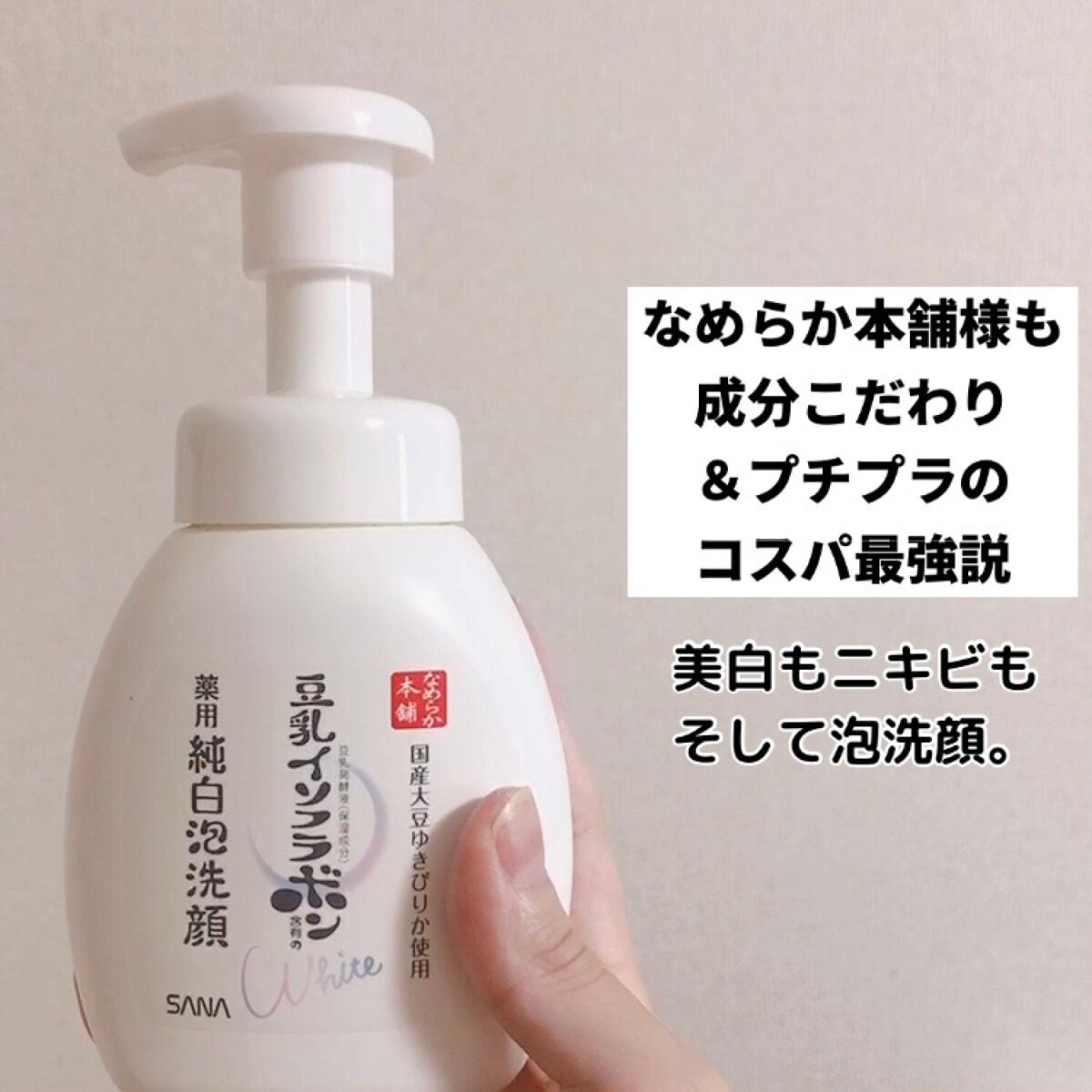 エンリッチプラス 化粧液Ⅱ しっとり <医薬部外品>/ファンケル/化粧水を使ったクチコミ(5枚目)