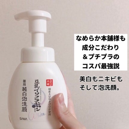 エンリッチプラス 化粧液Ⅱ しっとり <医薬部外品>/ファンケル/化粧水を使ったクチコミ(5枚目)