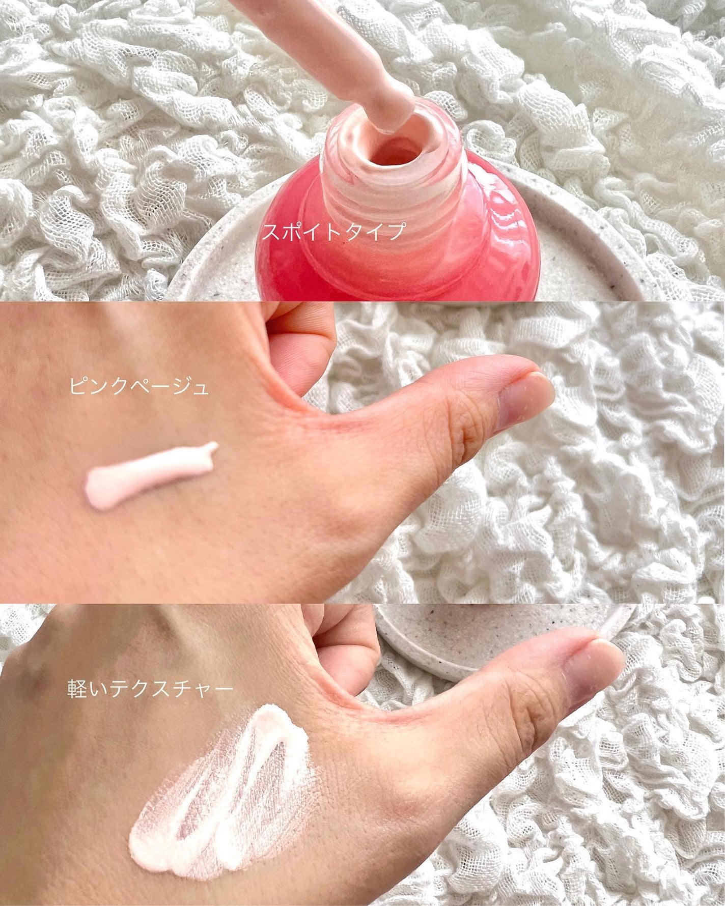 ピルソ グラシアエアフィットトーンアップサンアンプル SPF50 PA+++/feelxo/化粧下地を使ったクチコミ(2枚目)