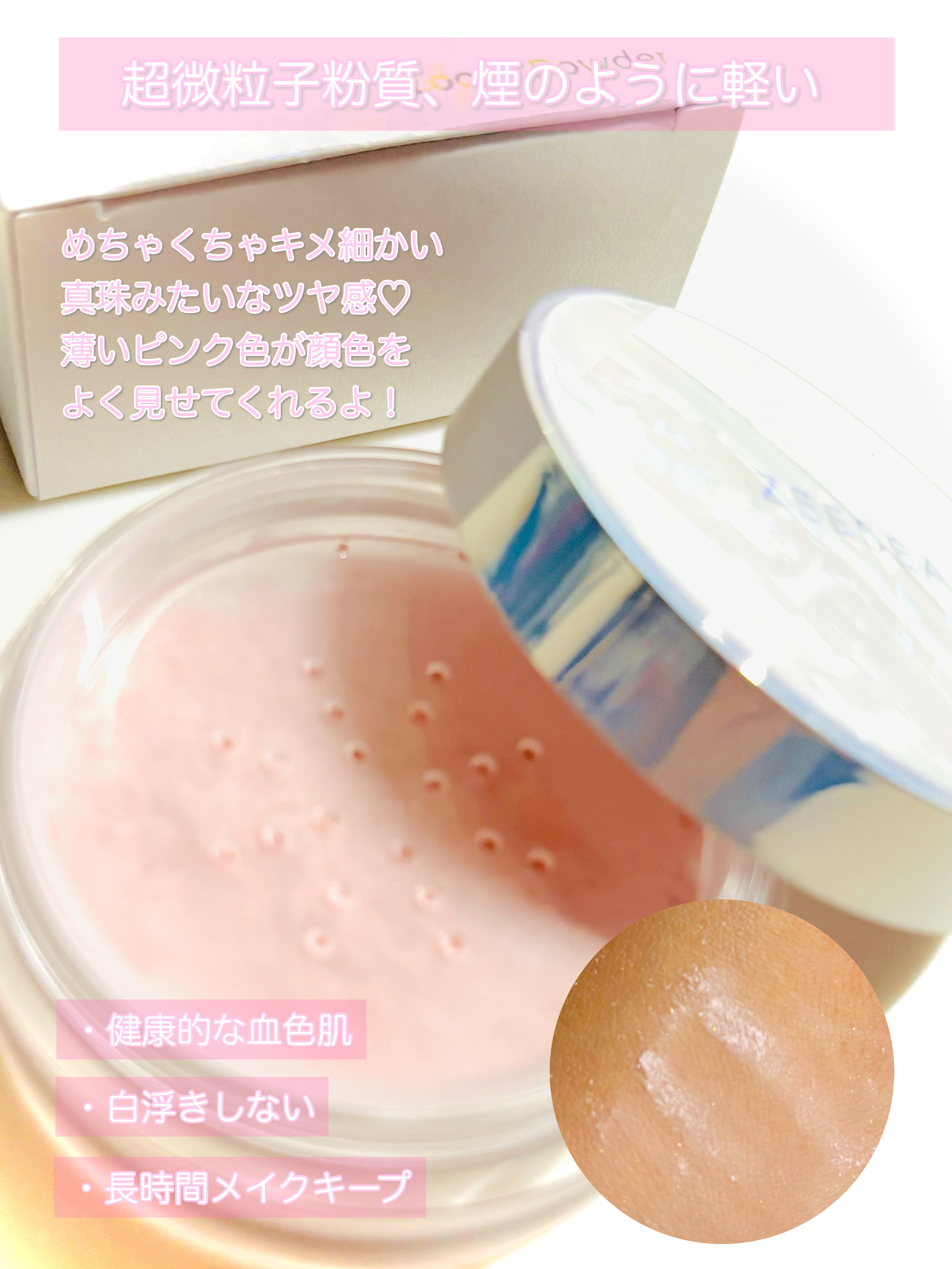 ZEESEA 「ゼロ」粉感皮脂コントロールルースパウダー J03 血色感ピンク/ZEESEA/ルースパウダーを使ったクチコミ（3枚目）