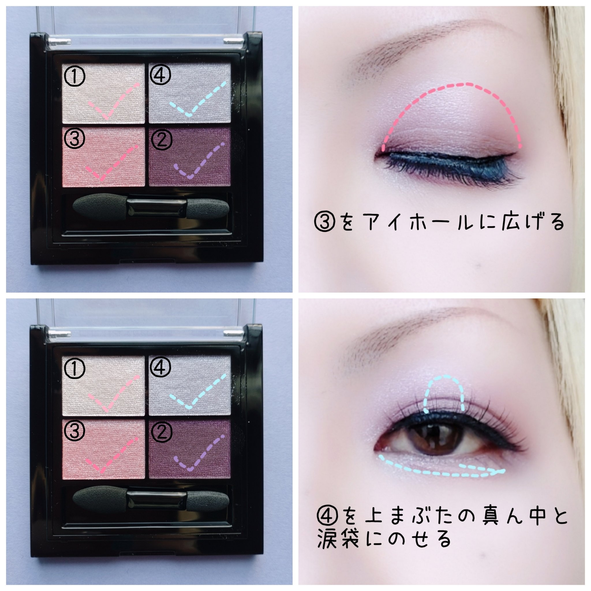 ワンダー エバー アイシャドウ/リンメル ロンドン/アイシャドウパレットを使ったクチコミ（3枚目）