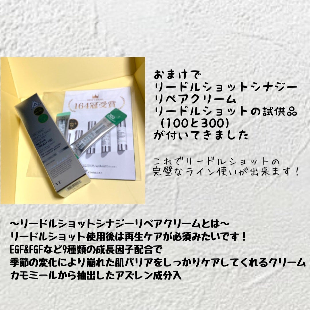 シカレチA エッセンス0.1/VT/美容液を使ったクチコミ(3枚目)