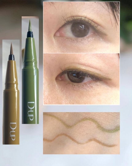 シルキーリキッドアイライナーWP/D-UP/リキッドアイライナーを使ったクチコミ(7枚目)