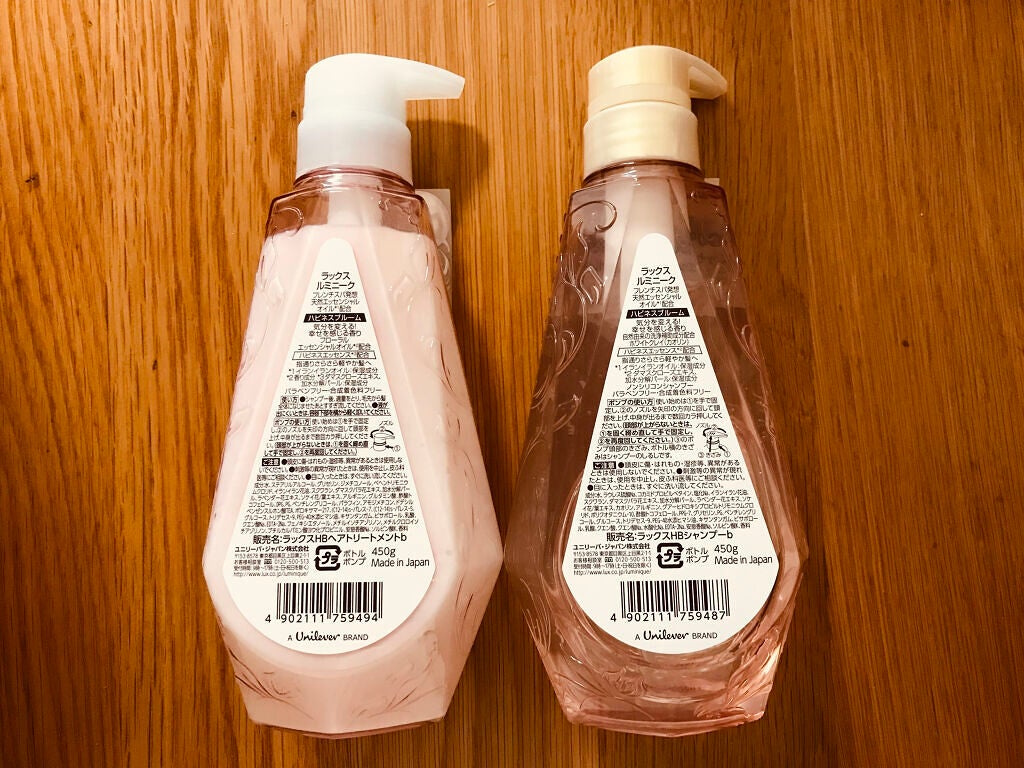 ルミニーク ハピネスブルーム シャンプー/トリートメント/LUX/市販シャンプーを使ったクチコミ(2枚目)