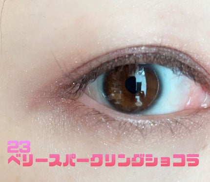 ショコラスウィート アイズ/リンメル ロンドン/アイシャドウパレットを使ったクチコミ(4枚目)