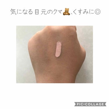 カバーパーフェクション チップコンシーラー ブライトナー/the SAEM/リキッドコンシーラーを使ったクチコミ（2枚目）