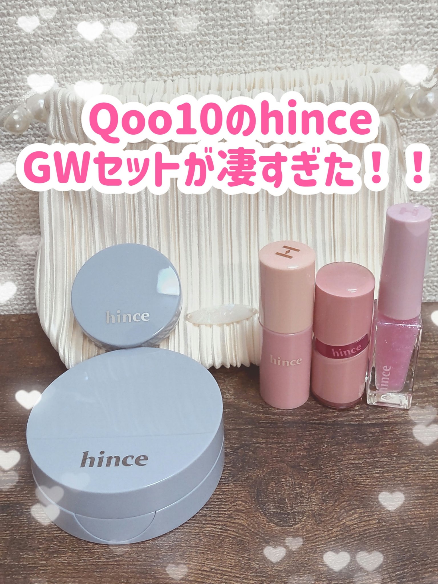 グロウアップネイルカラー/hince/マニキュアを使ったクチコミ（1枚目）