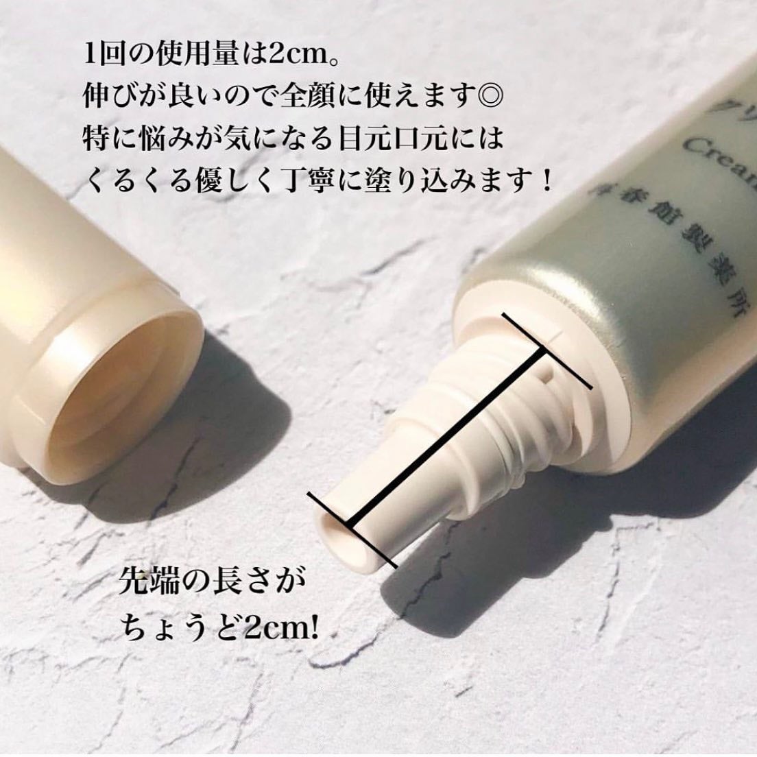 クリーム20/ドモホルンリンクル/フェイスクリームを使ったクチコミ(3枚目)