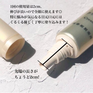 クリーム20/ドモホルンリンクル/フェイスクリームを使ったクチコミ（3枚目）