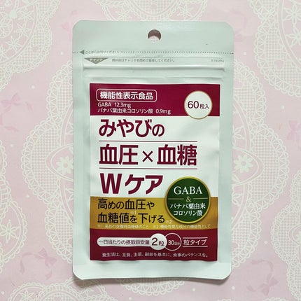 ããã¿ðãã©ãã100 on LIPS ãã¿ãã³ã®è¡å§Ãè¡ç³Wã±ã¢ãæ©èœæ§è¡šç€ºé£åãè¡å§ãè¡ç³ã®æ°å€ã..ãïŒ4æç®ïŒ