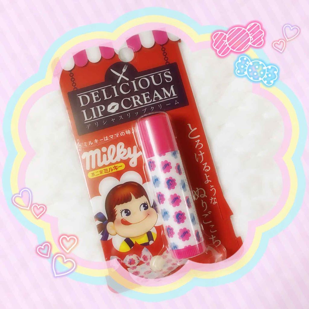 デリシャスリップクリーム ミルキー/デリシャスリップクリーム/リップクリームを使ったクチコミ(1枚目)