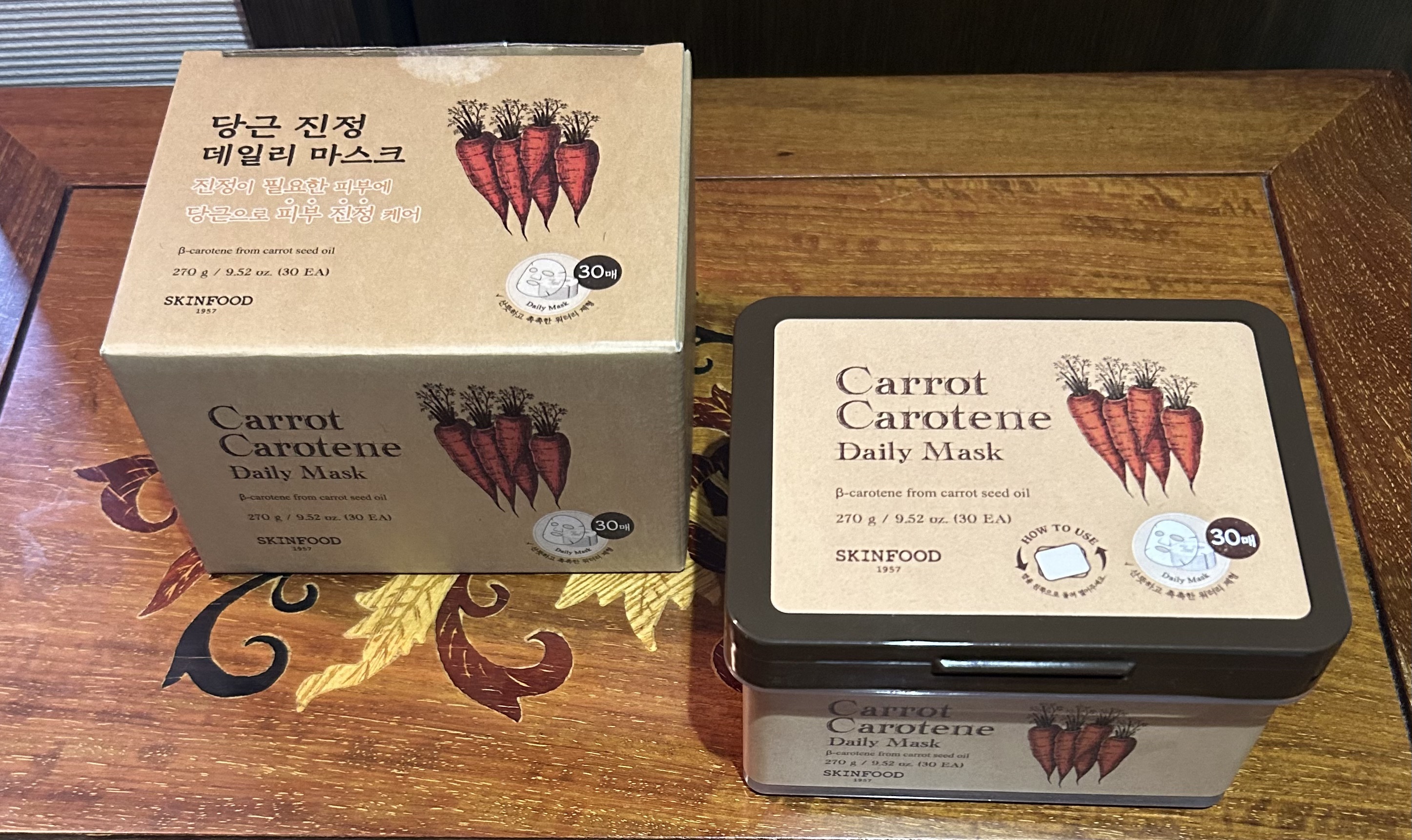 キャロットカロテン デイリーマスク/SKINFOOD/シートマスク・パックを使ったクチコミ（1枚目）