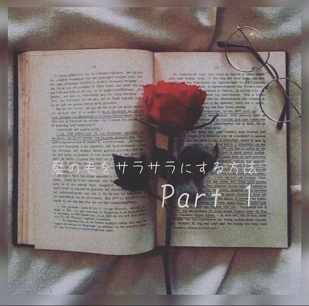 フィーノ プレミアムタッチ 濃厚美容液ヘアマスク/フィーノ/ヘアマスク・ヘアパックを使ったクチコミ(1枚目)