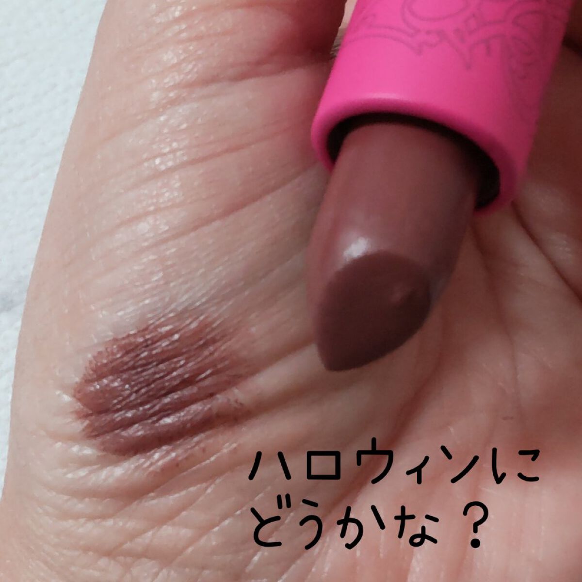 リップスティック ユヌ キャレス/M・A・C/口紅を使ったクチコミ（3枚目）