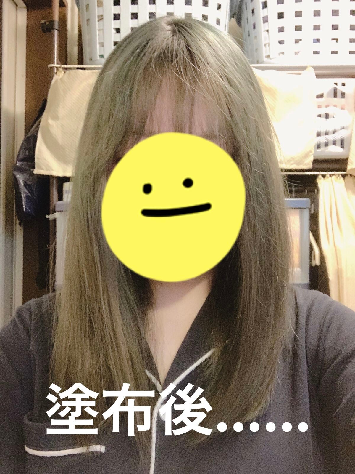 黑丸 on LIPS 「デビルズトリックで染めてみた!と、いうわけで、ブリーチ3回のズ..」(8枚目)