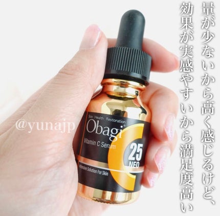 オバジC25セラムNEO/オバジ/美容液を使ったクチコミ(4枚目)