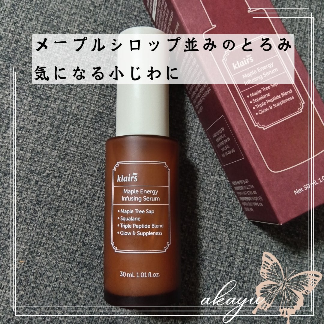 メープルエナジーインフュージングセラム/Klairs/美容液を使ったクチコミ(1枚目)