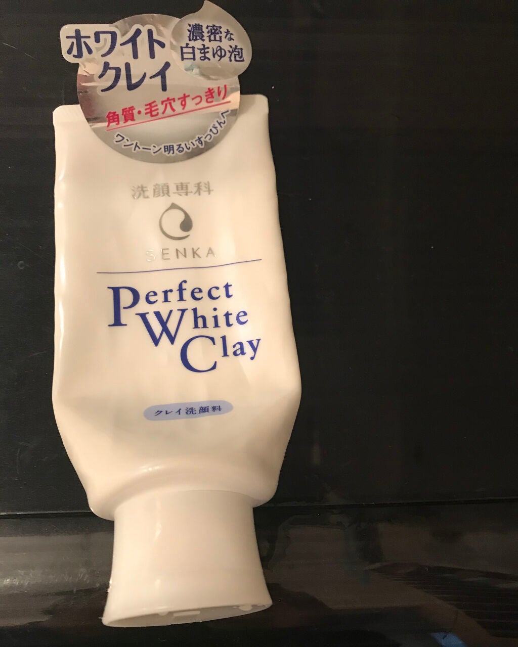パーフェクトホワイトクレイ/SENKA(専科)/洗顔フォームを使ったクチコミ(1枚目)