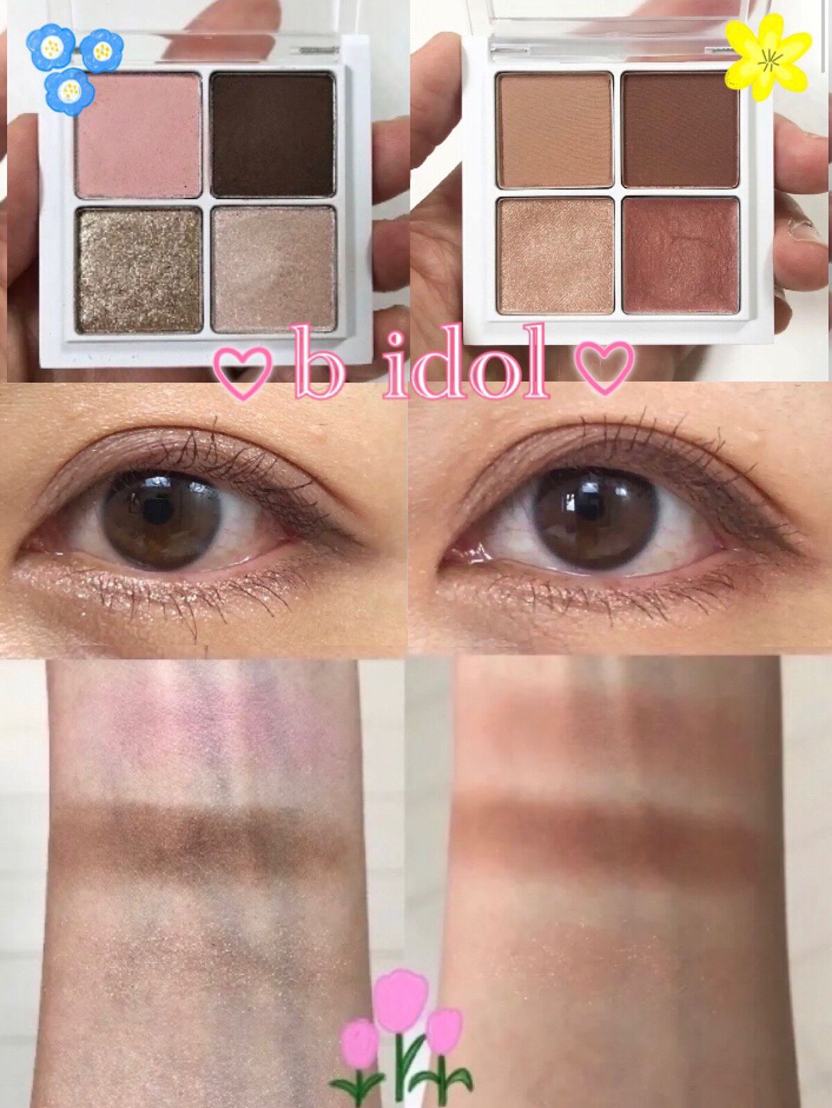 THE アイパレR/b idol/アイシャドウパレットを使ったクチコミ(1枚目)