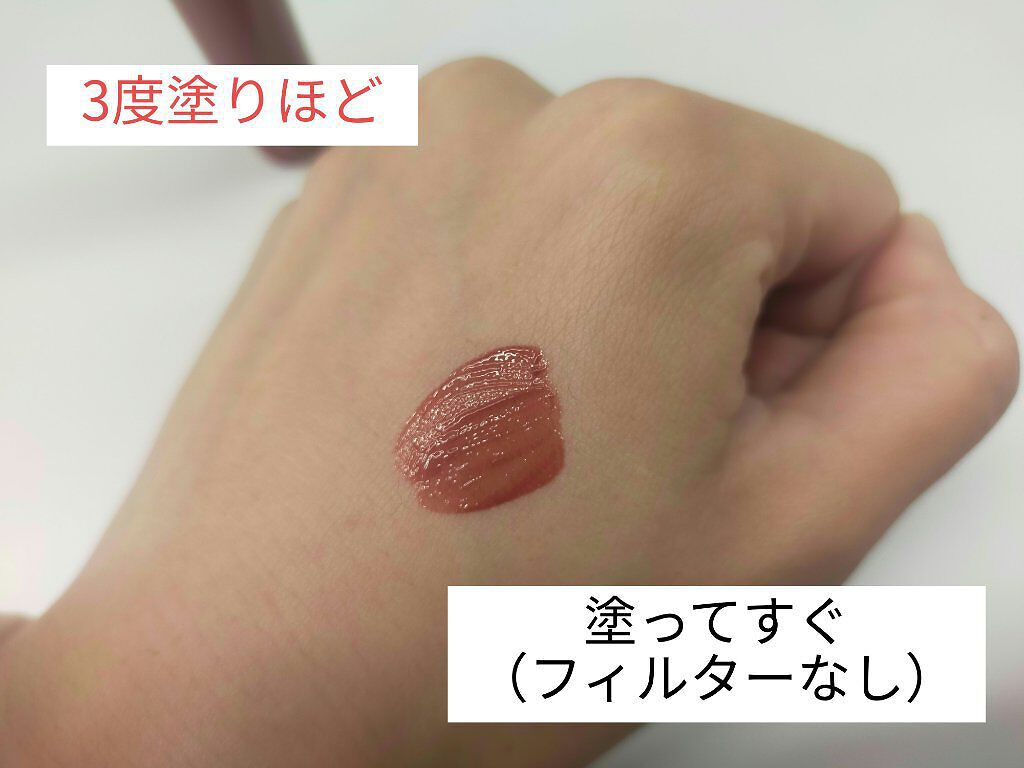 ウォータリーティントリップ/CEZANNE/リップティントを使ったクチコミ（2枚目）