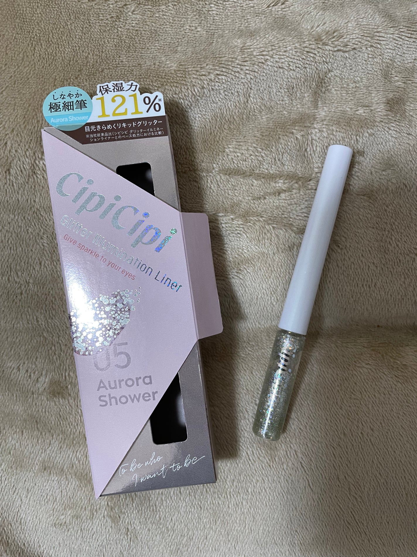 グリッター イルミネーションライナー R/CipiCipi/リキッドアイライナーを使ったクチコミ(1枚目)