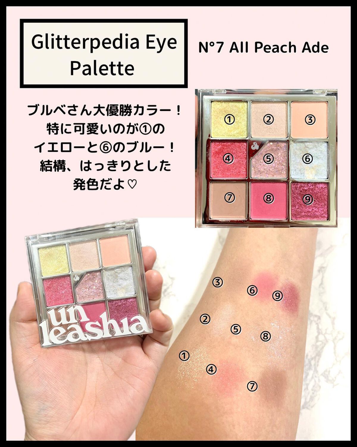 ゲットルーズグリッタージェル/unleashia/グリッターを使ったクチコミ(5枚目)